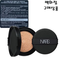 나스 네츄럴 래디언트 롱웨어 쿠션spf50pa+++(리필만판매)결광쿠션각광쿠션 쿠션, 1개, 도빌(리필)