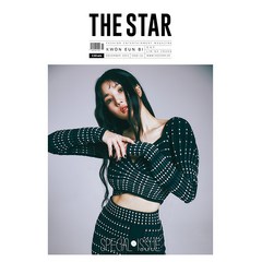 더스타 (The Star) 2023년 11월호 / 표지 권은비 / 온앤오프 포토카드 / 예약판매
