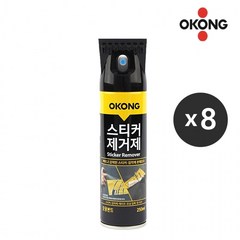 8개 껌제거 끈끈이제거 스티커자국 x 제거제 오공 타르 스티커 에어졸 스프레이 250ml, 상세페이지 참조, 상세페이지 참조