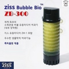 지스아쿠아 버블 바이오 유동성 여과기 ZB-300, 1개