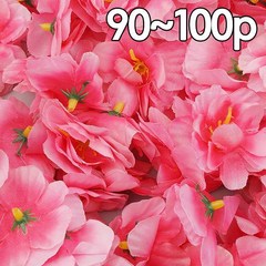 철쭉잎 꽃잎 핑크 5cm 90~100장 진달래 벚꽃 블러섬 매화 조화 꽃 인조 나무 만들기 재료, 100개