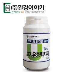 모기유충퇴치제 모기 장구벌레 유충 퇴치 제 약 정화조 멘홀 물웅덩이 변기 투척 살충제, 1개, 1개입