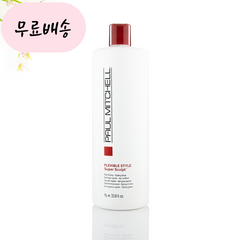 폴미첼 슈퍼 글레이즈 1000ml, 1개, 네이비