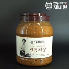 [안동제비원] 식품명인 최명희님의 전통된장 3kg (3년묵은), 소