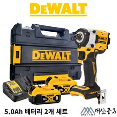 디월트 DCF922P2 충전임팩렌치 20V 5.0AH 1.27cm 브러쉬리스 모터 4단모드변경, 1개