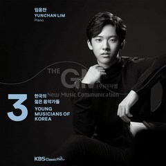 1CD_2020 한국의 젊은 음악가들 3집 - 임윤찬