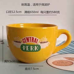 미드 프랜즈 머그컵 커피 센트럴파크 Friends 굿즈 Perk Central, 옵션3 650ml, 1개