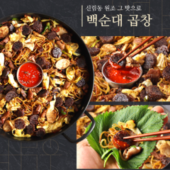 원조 신림동백순대 순대곱창볶음 밀키트, 2개, 800g