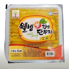 웰빙 생 김밥단무지 2.5kg 김밥용 단무지 그래도푸드, 1개