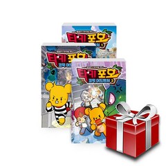 타키 포오의 코믹 어드벤처 1-3권 세트+선물