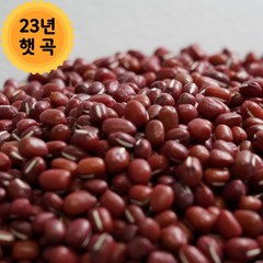 [부안로컬] 23년산 국산 팥 적두 햇곡 부안 1kg, 1개