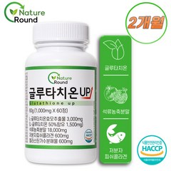 네이처라운드 글루타치온 UP 저분자피쉬콜라겐 1000mg x 60정 글루타티온 효과 효능, 1개