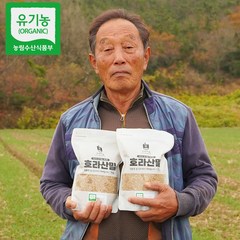 [햇곡 / 농부가 직접 보냄] 국산 유기농 호라산밀 진도산, 1kg, 1개