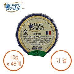 [Isingy] 이즈니생메르 가염버터포션, 48개, 10g