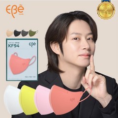 [이비에] 김희철 새부리형 마스크 12가지색상 초소형 소형 중형 대형 KF94, 진핑크(30매)