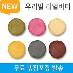 리얼버터 100% New 우리밀 쿠키클레이도우 6색, 6색Set, 300g, 1세트