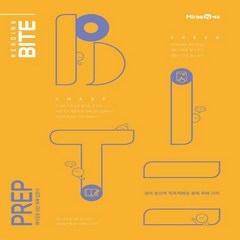 중학 리딩바이트 Reading BITE PREP(2023), 미래엔에듀, 9791164136063, 미래엔콘텐츠연구회 저, 영어영역