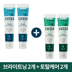 멜라루카 엑시드 치약 브라이트닝 x2개 + 토탈케어 x 2개