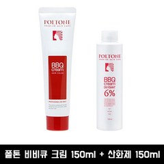 폴톤 비비큐 크림 150ml 산화제 150ml 포함 새치커버 멋내기 염색약 저자극 남자 여자 뿌리 흰머리, 3N 어두운갈색