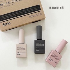 [1+1세리오] 젤3종(베이스젤 탑젤 클리어젤) 10g / 3종풀세트 구매시 10%할인+우드화일증정(~선착순) / 클리어재입고!, 베이스젤+베이스젤