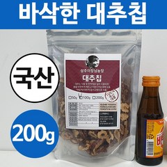 [상주이장님농장] 국산 건대추 대추칩, 1봉, 대추칩 200g