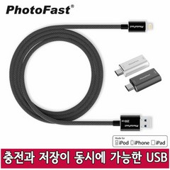 PhotoFast 메모리 케이블 1M 검정 C타입 지원 64GB, 단품, 본품