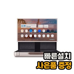 [전국무료설치] LG전자 스탠바이미 GO 27인치, 68cm