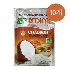 태국 타이 차오코 코코넛밀크 파우더 60g x 10개 디저트재료 카레 동남아요리 CHAOKOH COCONUT MILK POWDER, 1개