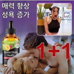 COVANK 1+1/2+2 [시크릿 해피] 심신 쾌락 트리트먼트 보디케어 드립 허브 30ML, 30ml*2+2