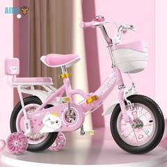 AIDU 영구아동 어린이 자전거 3-6-9-10세 2아이 프린세스 접이식 유모차 자전거걸, 12인치(키 80-90cm 적합), 파우더 폴딩 + 알로이 링 + 폭군 휠 + 뒷좌석