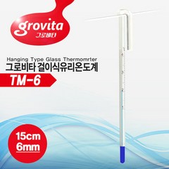 그로비타 걸이식 온도계(TM-6) 6mm용