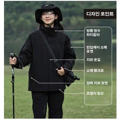 겨울 커플 바람막이 카고 얇은 코트 패션 학생 루즈핏 후드 바람막이