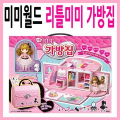 미미월드 - 리틀미미 가방집 / 핑크색가방 소꿉놀이