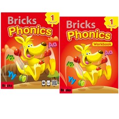 브릭스 파닉스 1 교재+워크북 세트 전2권 Bricks Phonics