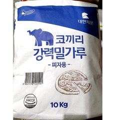 전문 식자재 강력 밀가루 코끼리 피자용 10kg 업소용 밀가루/고급밀가루/강력밀가루/강력분/식자재식자제/식자재전문/식자재유통/업소용식자재/업소용, GRM 정성배송, GLM 식품배송