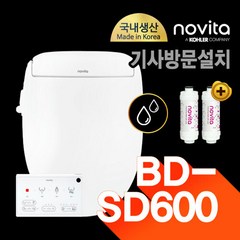 노비타 컴팩트플러스 비데 BD-SD600