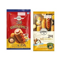 (에이브쇼핑) CJ 고메 치즈크리스피 핫도그 340g + 오리지널 핫도그 400g, 1세트