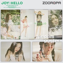 조이 (JOY) 스페셜 앨범 안녕 Hello (브로마이드1장+지관통)