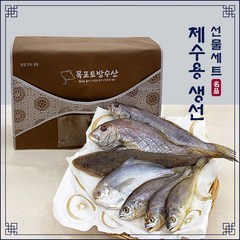 국산 제수용 생선세트 3호(선물포장) 반건조 참조기 병어 장대 민어 참돔