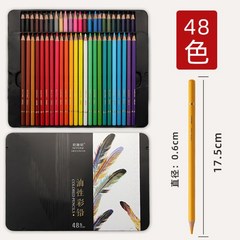 니오니 유성 색연필 컬러드로잉 색칠 미술 용품 틴케이스 24 36 48 72 120색, 유성 48색