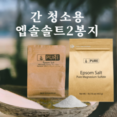 식용 앱솔 앰솜 솔트 간청소 7일, 453g, 2봉