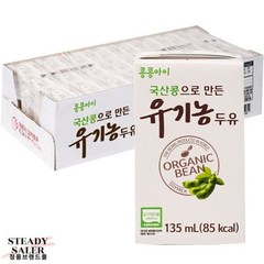 콩콩아이 유기농두유 (135mlx24팩) 국산콩으로 만든 콩콩이, 24개