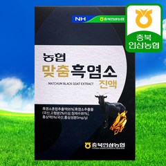 [농협정품] 95% 더 진한 엑기스 흑염소진액, 2100ml, 1개