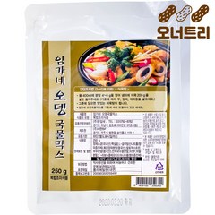 오너트리 임가네 오뎅국물믹스 250g 캠핑 오뎅 어묵 탕 음식 간편 요리, 1팩