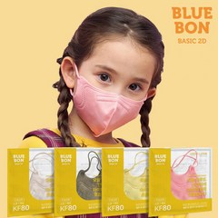 블루본 2D 컬러마스크 새부리형 kf80 kf94 클래식 어린이 소형 50매 100매, 1개, 레몬옐로우