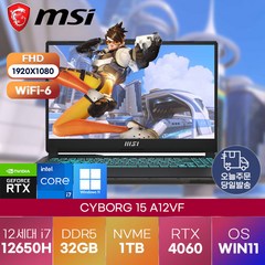 [MSI] 사이보그 15 Cyborg 15 2023 신형 정품 win11설치 A12VF i7-12650H (RTX4060) MSI 최신 게이밍 고사양 노트북, 블랙, Cyborg 15 A12VF, 코어i7, 1TB, 32GB, WIN11 Pro