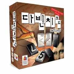 친구 여행 클래식 다빈치코드 보드 게임 다빈치코드게임방법