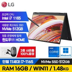 LG전자 그램 15인치 16인치 17인치 512GB RAM16G 정품윈도우포함 노트북, WIN11 Home, 16GB, 16인치 코어i7, 블랙