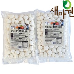 새마원 강원도 명물 쫄깃한 생감자 감자옹심이1kg, 2개, 1kg