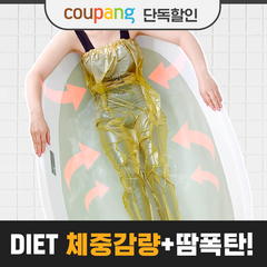 마이미 미라클바디 사우나슈트 [체중감량+땀폭탄] 특허국산 [DIET슈트/특가+당일] 미라클사우나 땀복 즉시감량 건강 피부 운동 다이어트 반신욕 남녀공용 면역력증가 후기검증, 1매입, 1개